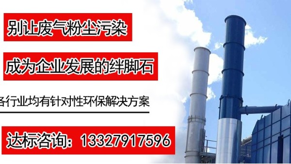 敲黑板了：廢氣處理廠家告訴你噴漆房催化燃燒設(shè)備8大優(yōu)勢(shì)