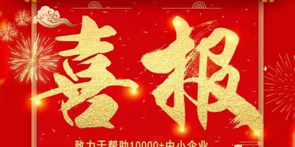 喜報：熱烈祝賀耀先環境銷售二部朱利銘與某航空技術江蘇公司簽訂廢氣回收裝置定制合同