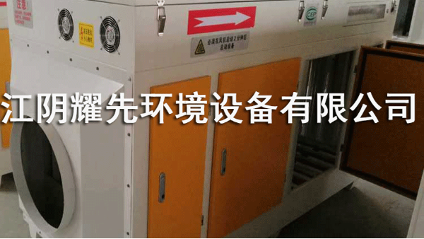 【大名遠(yuǎn)揚(yáng)】！鎮(zhèn)江烤漆房的“救星”——光催化氧化設(shè)備！