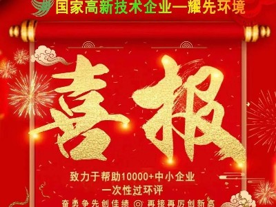 喜報：熱烈祝賀耀先環(huán)境與老客戶陜西某建設(shè)公司簽訂大型車間整體通風(fēng)降溫工程