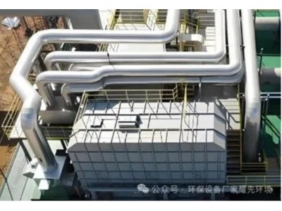 藥企 “環保焦慮” 迎刃而解！環保設備廠家耀先環境沸石轉輪RTO設備助您環評無憂！