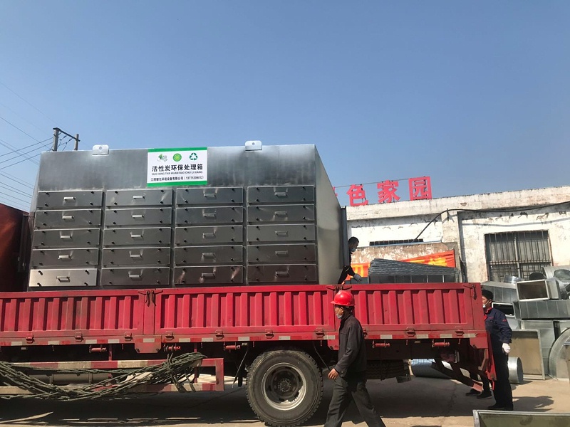 活性炭吸附設(shè)備