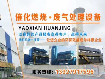 15年粉塵治理廠家耀先攻克制藥業廢氣處理難題！一次過環評