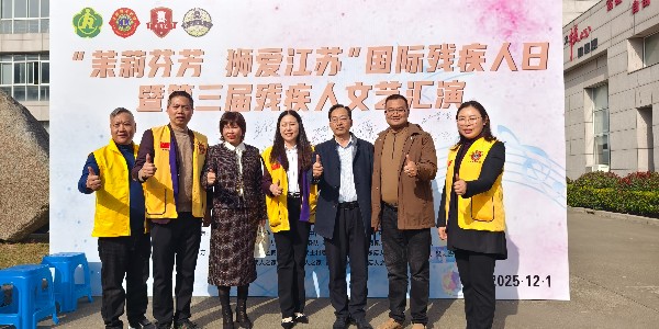 耀先環(huán)境攜手無錫牛商匯赴殘暖心行動 以責(zé)任傳遞溫情，以大愛點亮希望