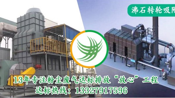 涂裝行業(yè)VOCs廢氣處理常用的技術(shù)工藝，老廠耀先環(huán)境為您細(xì)細(xì)介紹