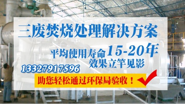 半導體行業(yè)廢氣怎么處理？耀先焚燒爐解決燃眉之急