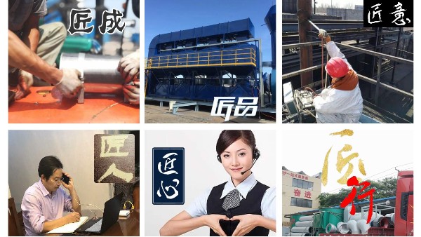 沸石轉輪吸附濃縮系統的適用條件是什么，耀先技術員傾情分享